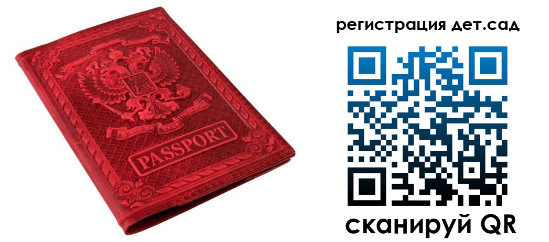 найти адрес прописки в Петровск-Забайкальском